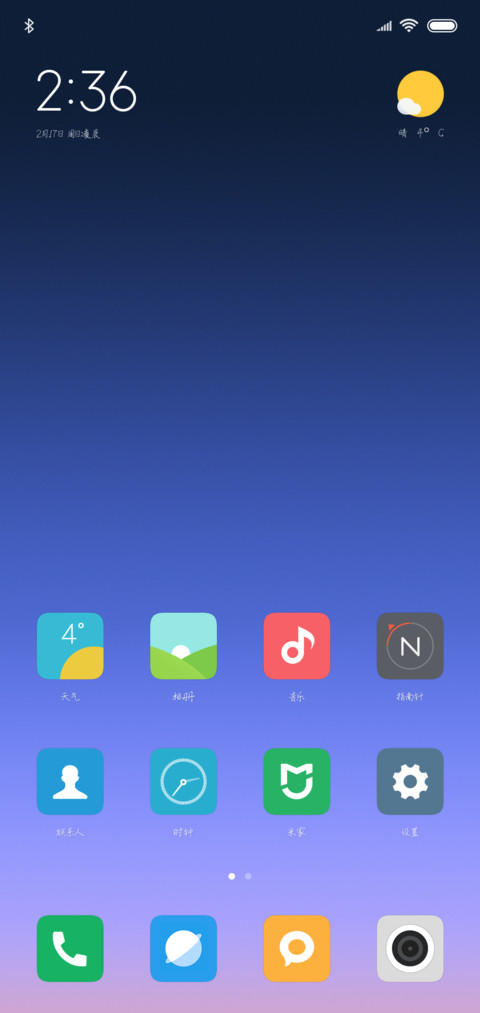 汉呈近猪者吃 screenshot