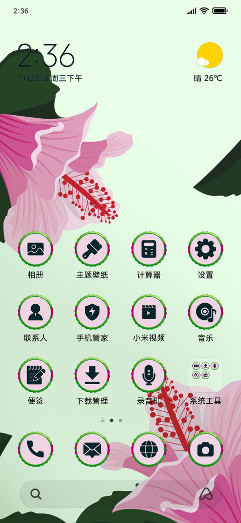 Flowers_3MDP screenshot