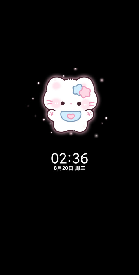 春日贴贴小猫 screenshot