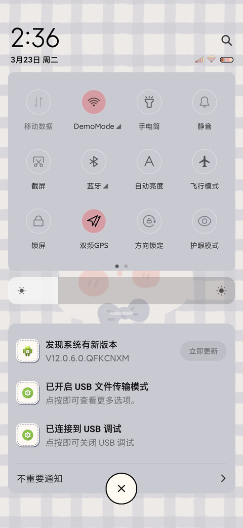 兔兔草莓小可爱 screenshot