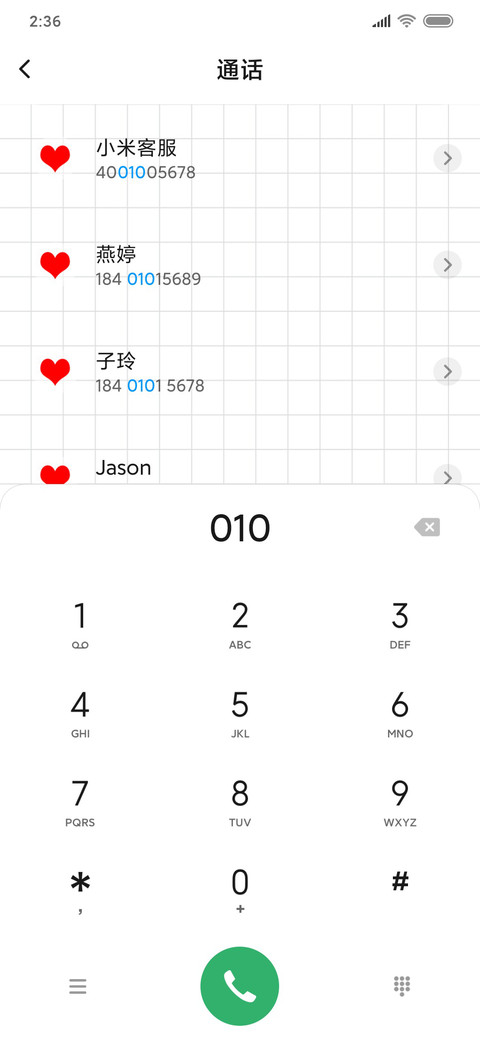 格子画 screenshot