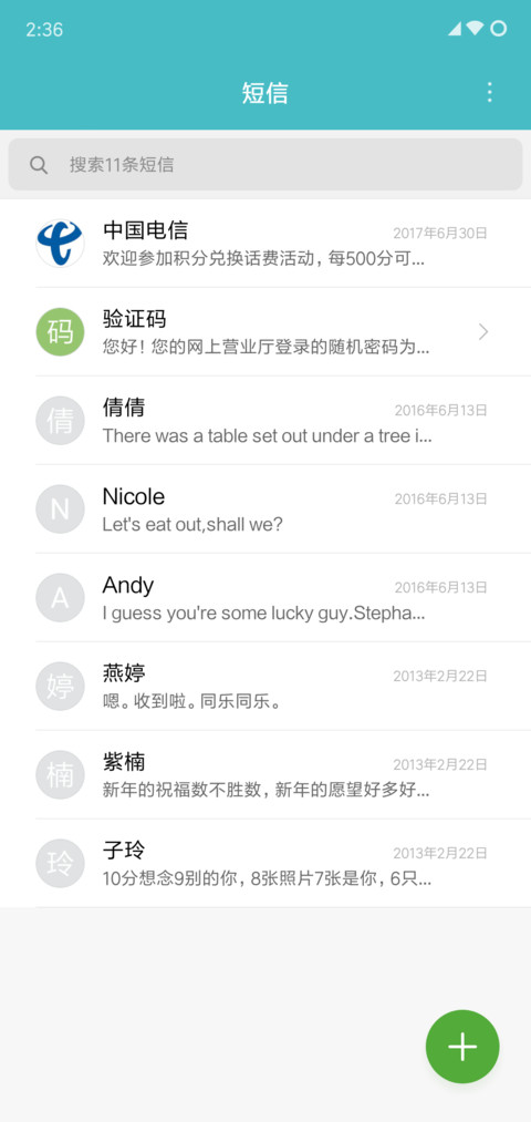 Form of Simple screenshot
