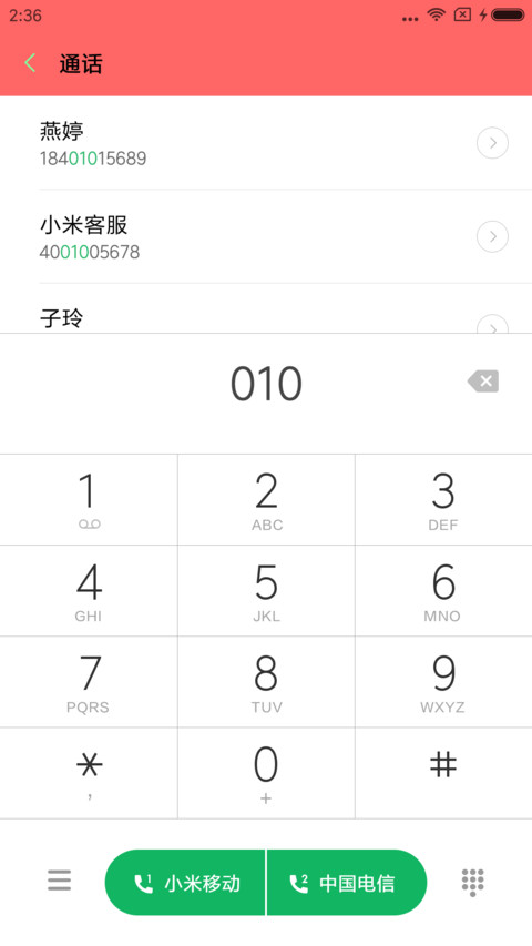 小清新 screenshot
