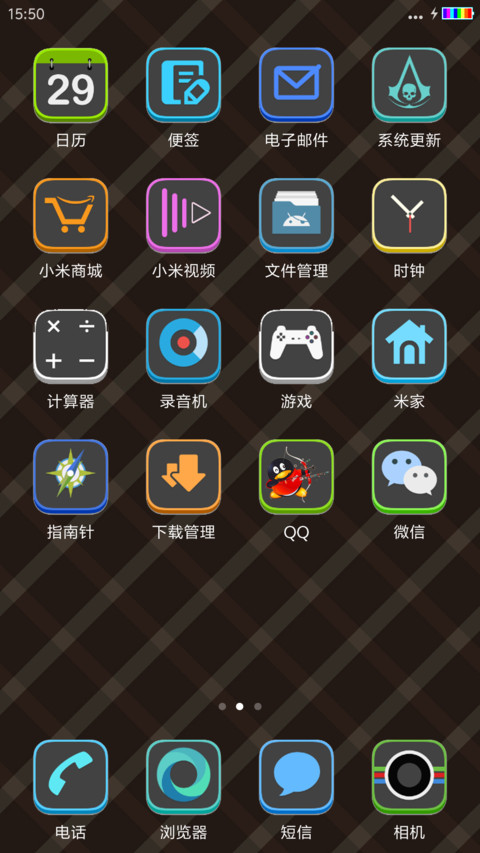 品质生活 screenshot