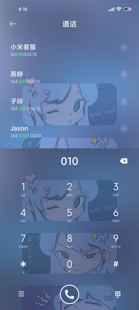 二次元少女世界开端 screenshot