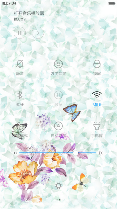 蝶恋花（锁屏动态+桌面动态） screenshot