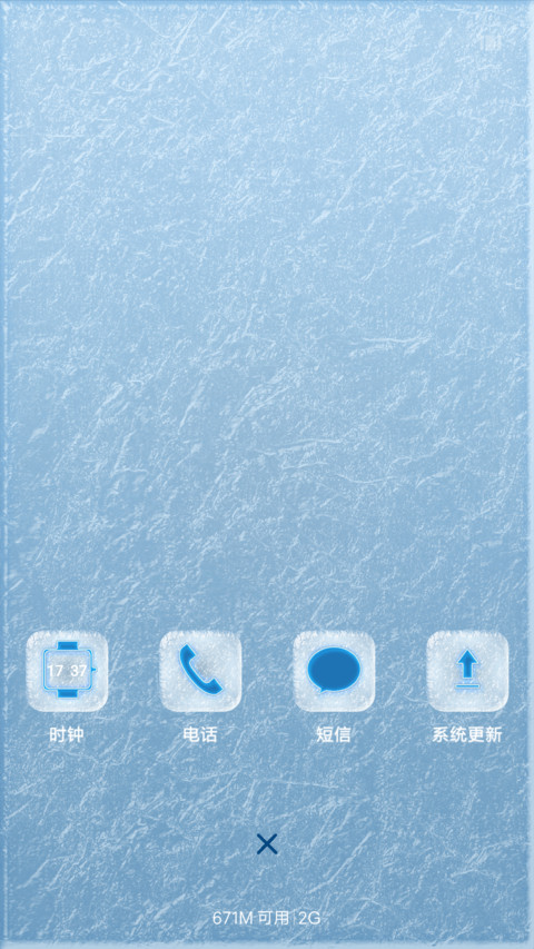  In Designs Blue Crystal screenshot