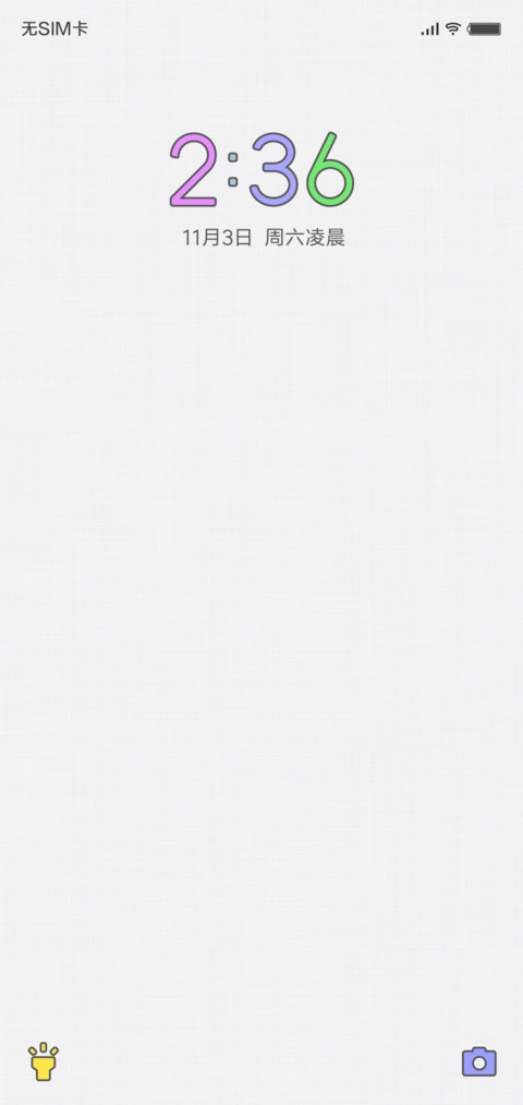 little screenshot