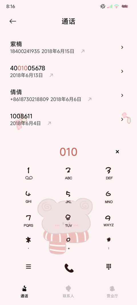 双模式多文案ins风 screenshot