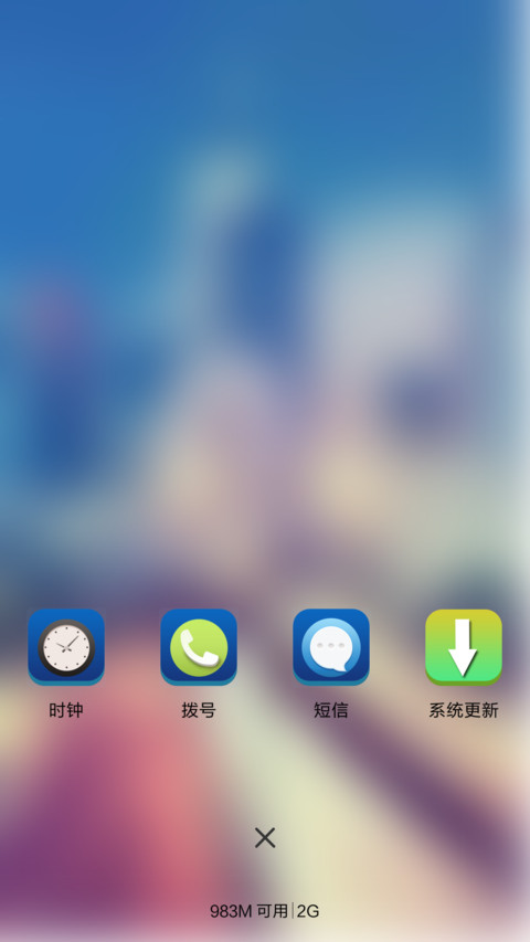 孤寂城市 screenshot