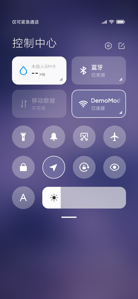 星河万里 screenshot