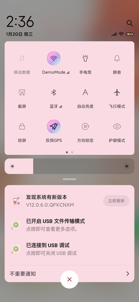 牛哈特 好运来电 screenshot