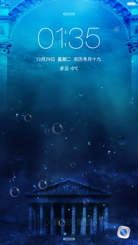 SO COOL【密码：0000+iOS9锁屏概念设计】 screenshot