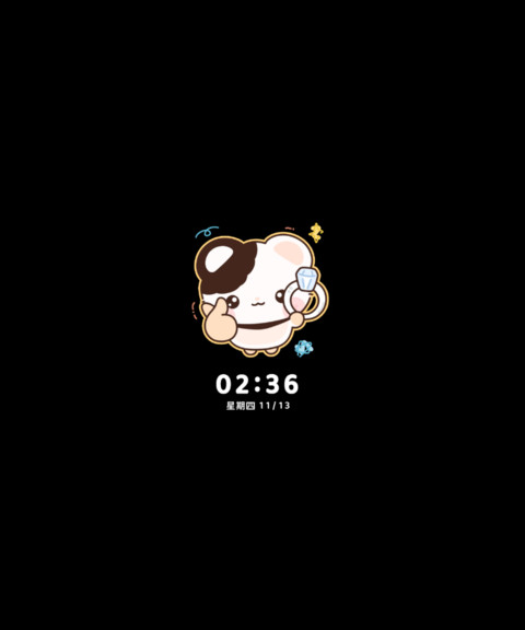 我是超厉害的鼠球球 screenshot