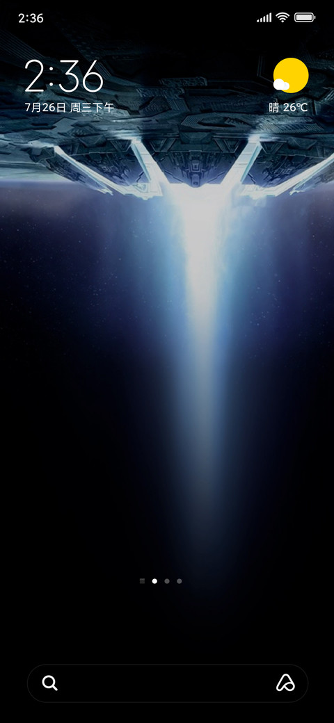 Exploration leap screenshot
