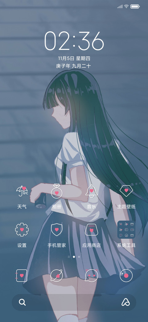轻舞飞扬 screenshot