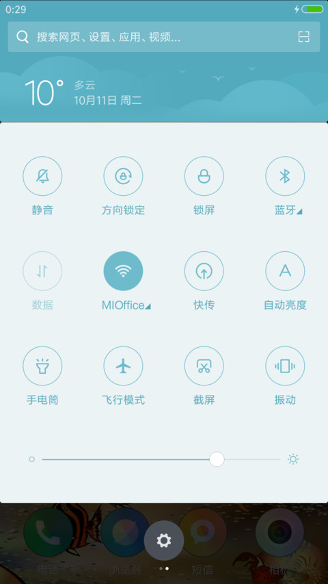 年年有余 screenshot