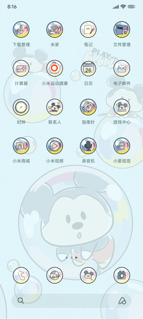 泡泡米奇陪在你身边 screenshot
