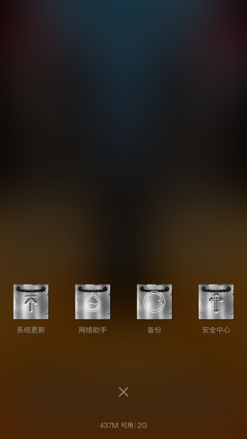 所谓忍者（眼特效） screenshot