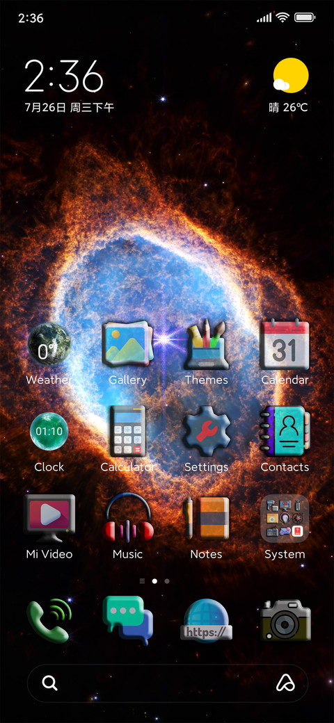 Beauty Of Space screenshot