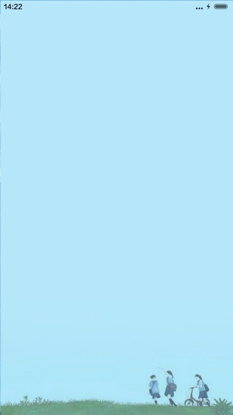 一声同学，一生同学（三锁屏，音乐界面） screenshot