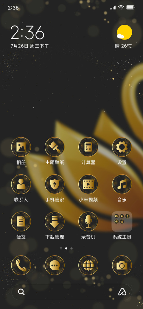 Gold Swan_3MDP screenshot