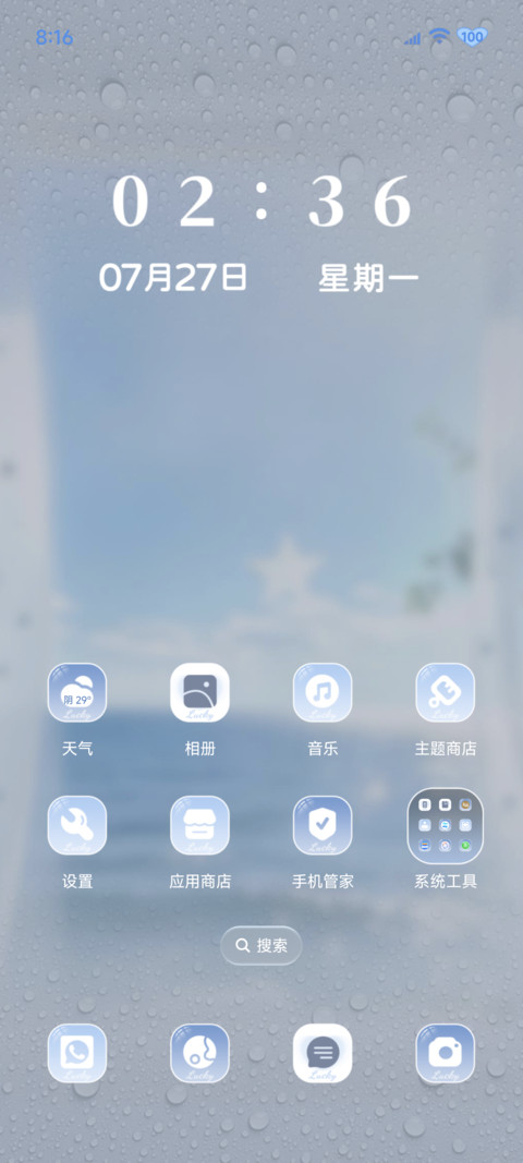 一滴泪的重量 screenshot
