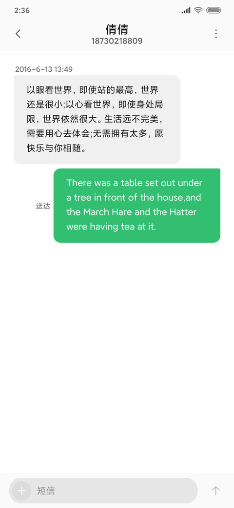 square screenshot