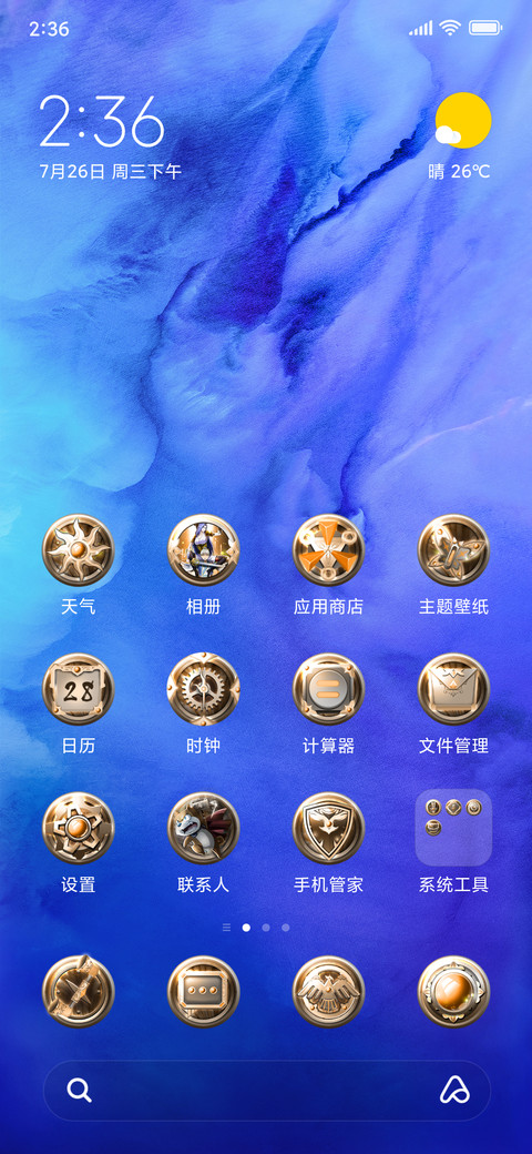 十万个冷笑话2 screenshot