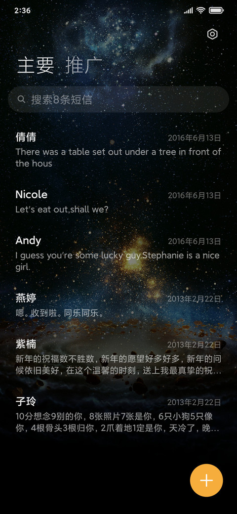 十万个冷笑话2 screenshot