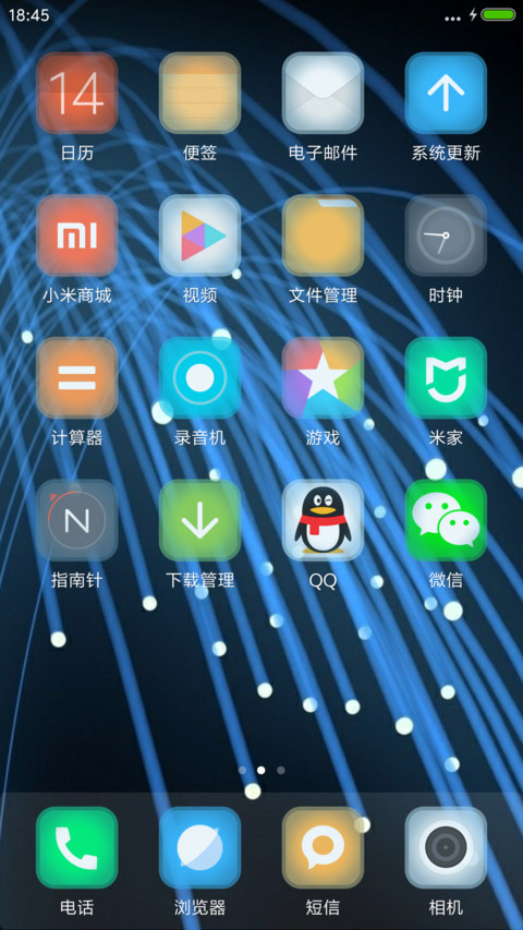 KingUI Bright screenshot