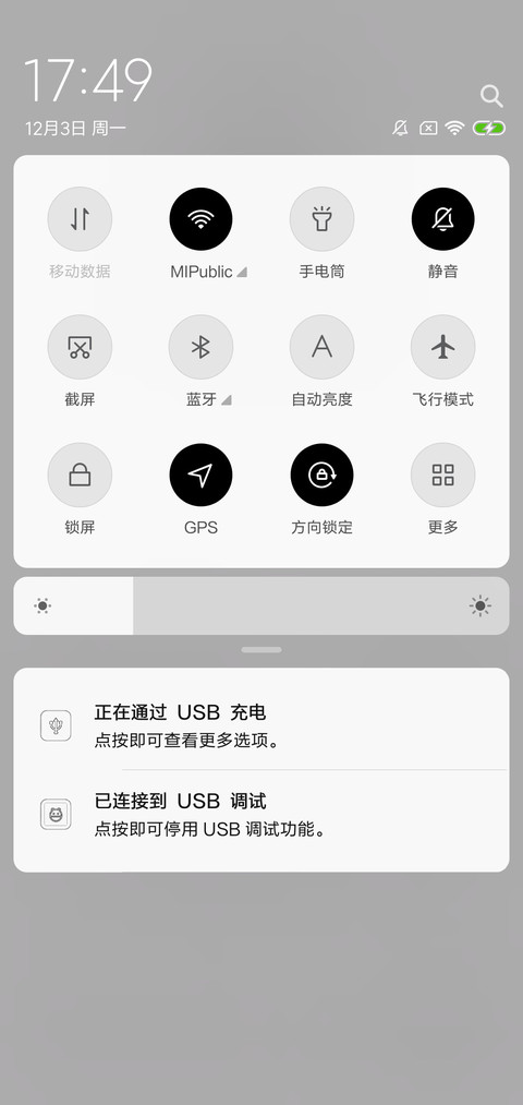 黑白（白版） screenshot