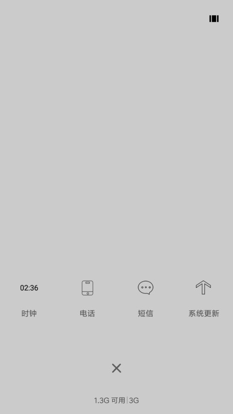 纯白线条 screenshot