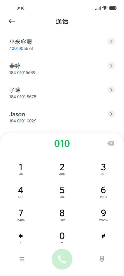 国风少女 烟雨江南 screenshot