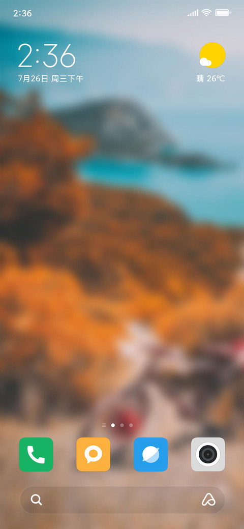 Official MIUI Theme_47 screenshot