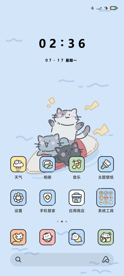 猫猫我啊想吃鱼 screenshot