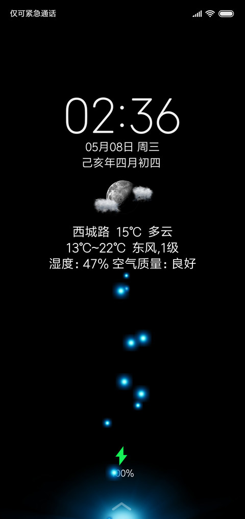 黑色的HTC时钟 screenshot