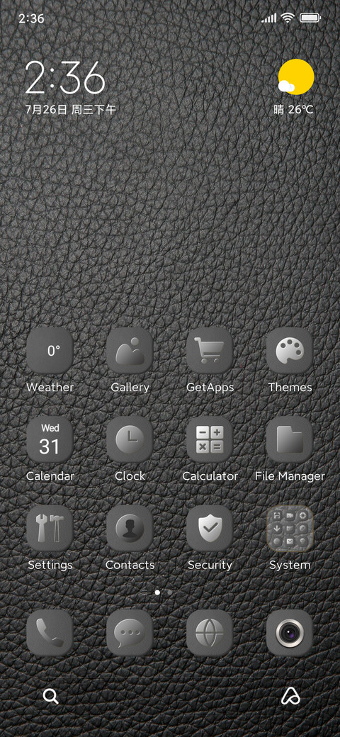 Leather Timepiece screenshot