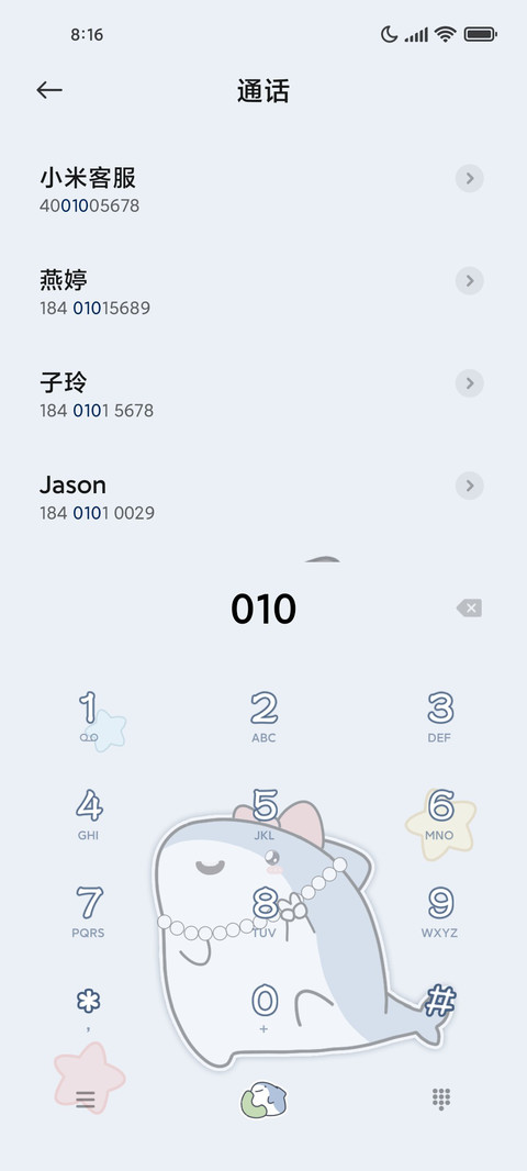 搞怪鲨鲨 screenshot