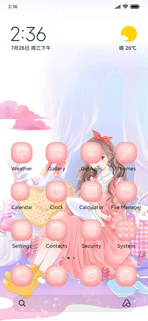 Pretty GirL screenshot