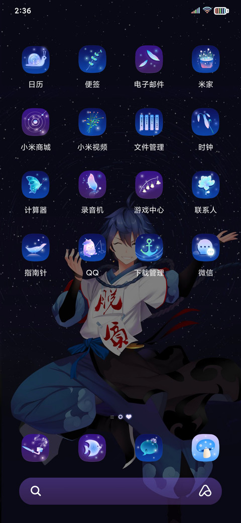 狐妖小红娘手游月初 screenshot