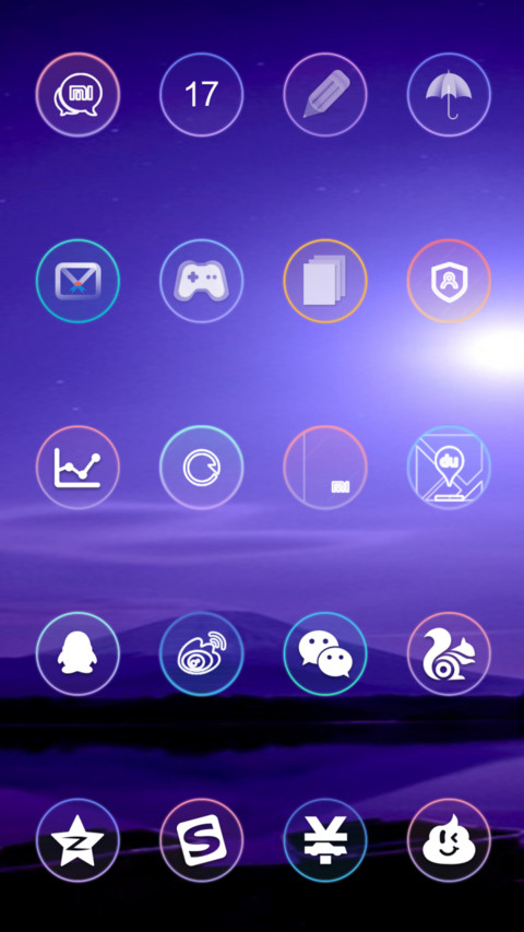 PrettyOS星空 screenshot