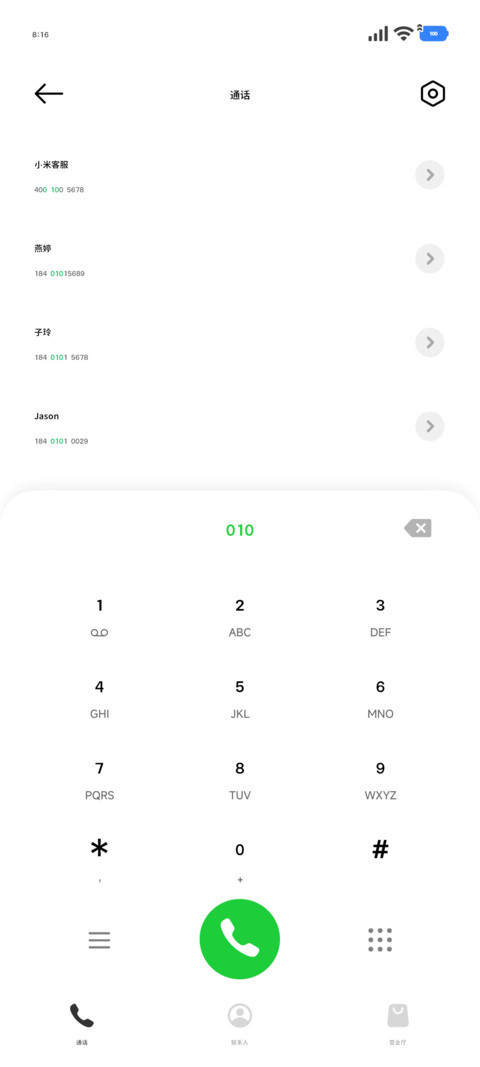 一只爱哭的小猫30 screenshot