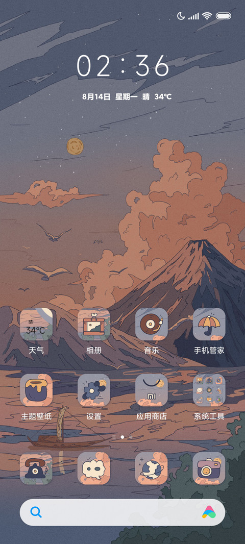 浮世绘 空谷 screenshot