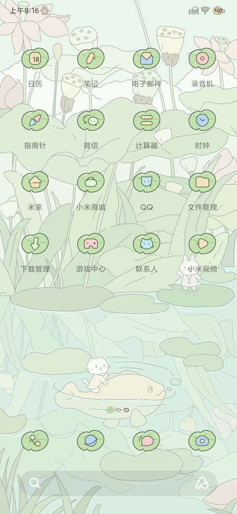 时间壁纸之荷塘物语 screenshot