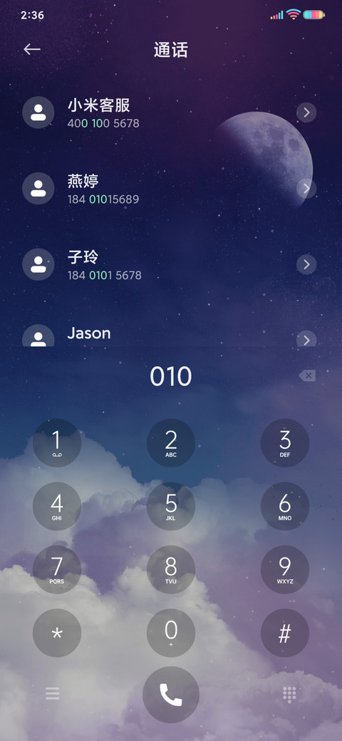 云巅 screenshot