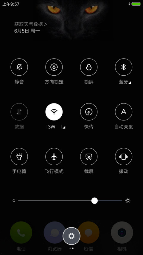 黑白控（猫） screenshot