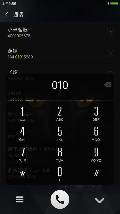 黑白控（猫） screenshot