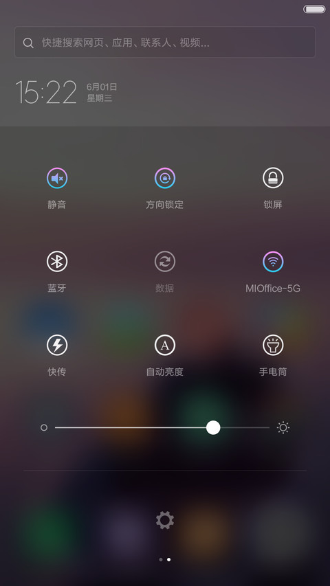 好评返现+夕阳下的小船 screenshot