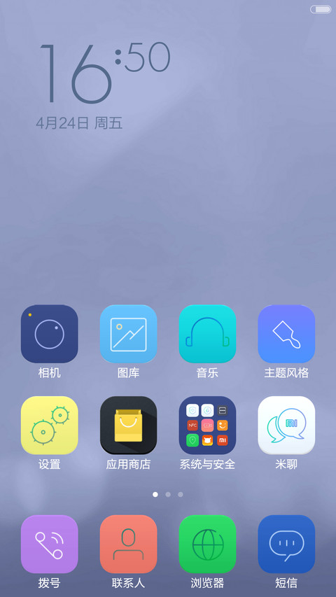 灵动 screenshot